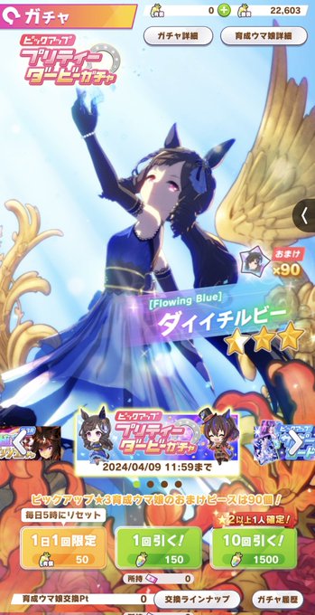 シャニマスのガシャでも引くか https://t.co/hndeMnuqYo<a href="/tag/%E3%82%B7%E3%83%A3%E3%83%8B%E3%82%A2%E3%83%8B2nd"class="tags"><span>#シャニアニ2nd</span></a>