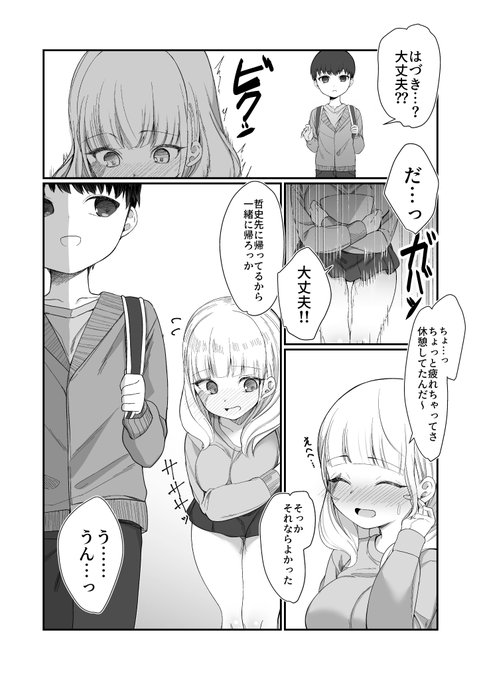 ↓サンプル(5/6) 