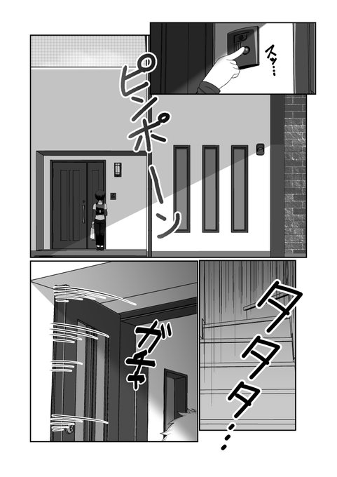 ↓サンプル(2/6) 
