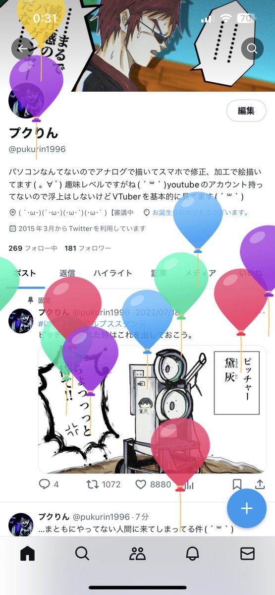 Happy birthday…to me( ' ꒳ ` ) 