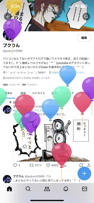 Happy birthday…to me( ' ꒳ ` ) 