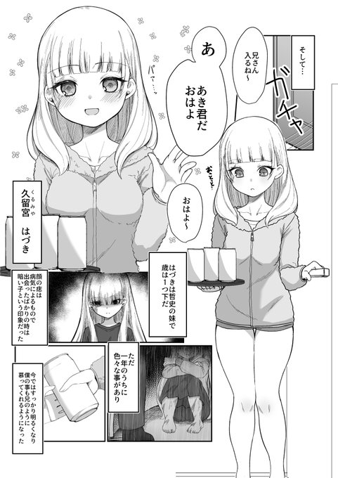 ↓サンプル(3/6) 