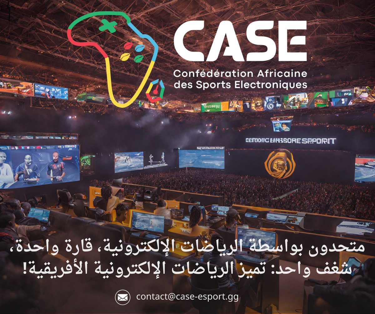 CASE #case_esport #esports #Africa