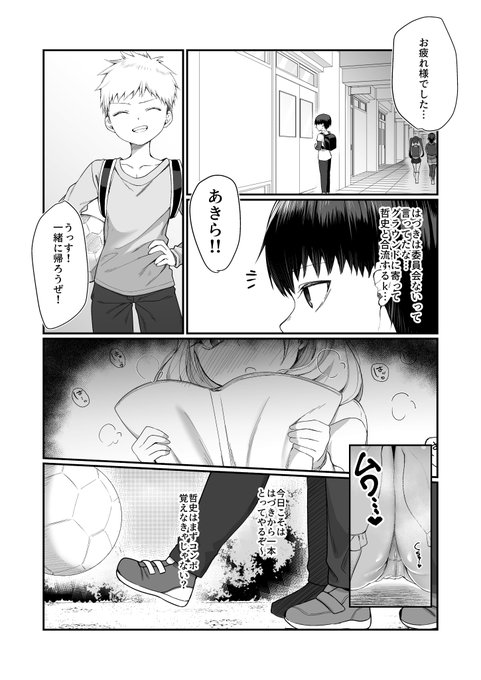 ↓サンプル(4/6) 