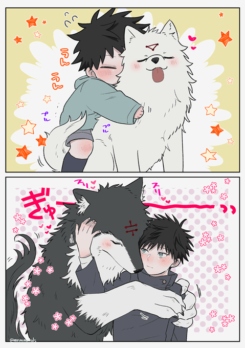 成長を感じる玉🐺犬🐺 