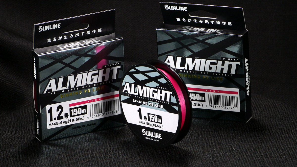 CollegiateBass's tweet photo. Check out the @SunlineAmerica ALMIGHT Sinking Braided Line! The sinking braid helps to reduce line drift and the bow in your line, allowing for greater contact with lures, as well as provides improved hooking ratios.
#SunlineAmerica #ALMIGHT #SinkingBraid #WeAreCollegiateBass https://t.co/m7JU5IzWwV