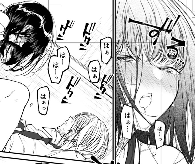 これぐらいならアウフ(センシティブ)(進捗) 