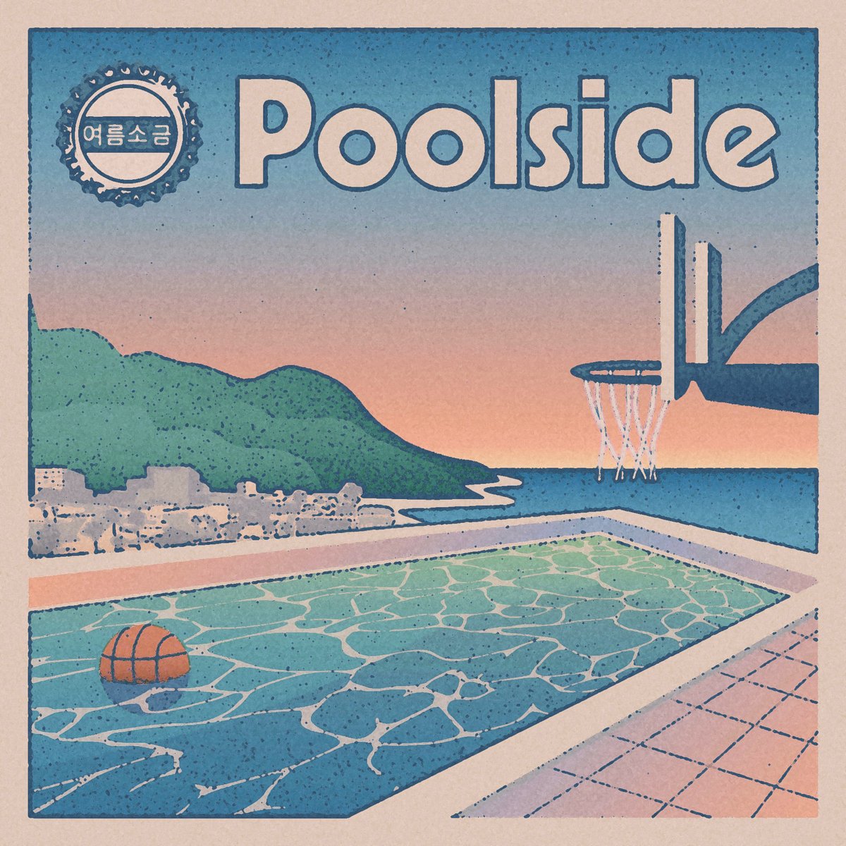 Poolside, a song inspired by sunny days spent by the pool and date nights on rooftops under the stars, is out everywhere today. 🏀 summersalt.ffm.to/poolside 🏀 Stay tuned for our next summer album coming your way this June.