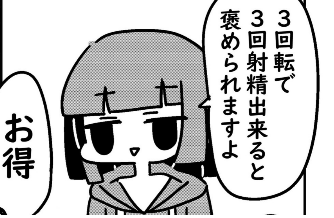 pixivFANBOXで【先行公開】風俗で沢山射精しに行ったを公開しました! https://t.co/ZPGqh3hHhg 