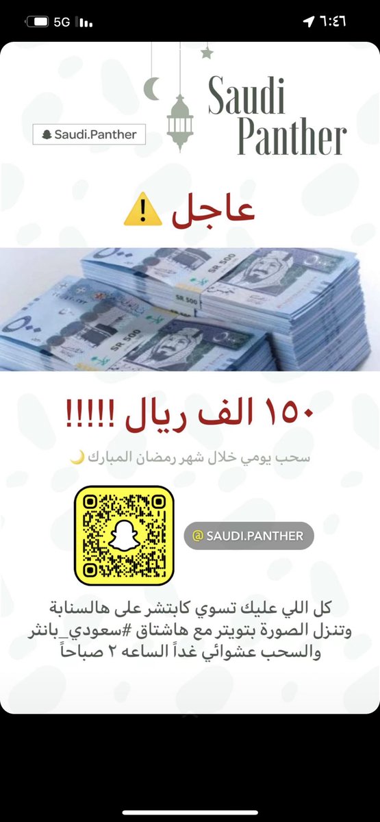 541Maem's tweet photo. #سعودي_بانثر https://t.co/GRMFStSzHK