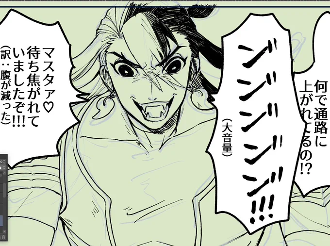 字が汚すぎてカタカナの「ン」を何回も書き直した…w 