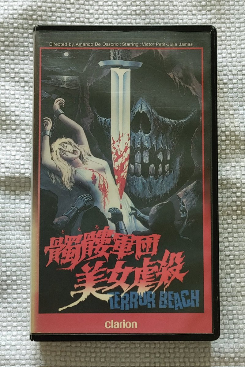 videohunter_1's tweet photo. テラービーチ/髑髏軍団美女虐 (1975)
CLS Video / Clarion
#rarevhs #blinddead #vhs #horrorvhs https://t.co/qbGDxV5kbc