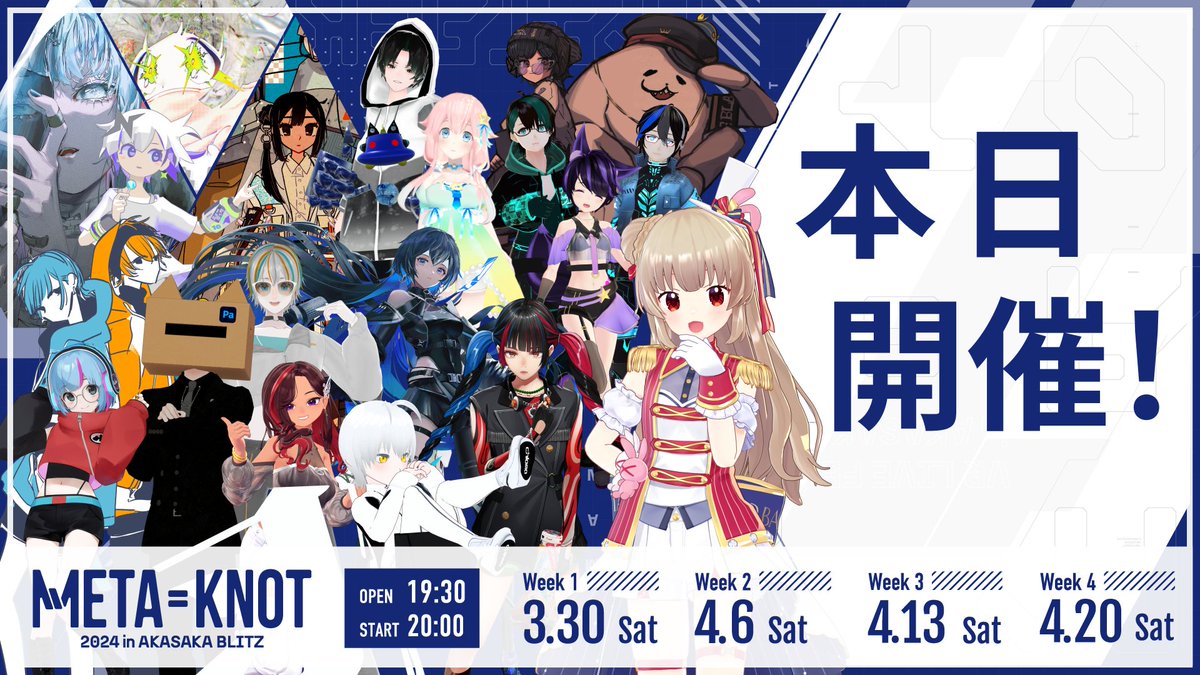 月雪ページ SAILOR 四季織「雪月空葉ー垂雪ー」／字幅EF | ペンネジューク