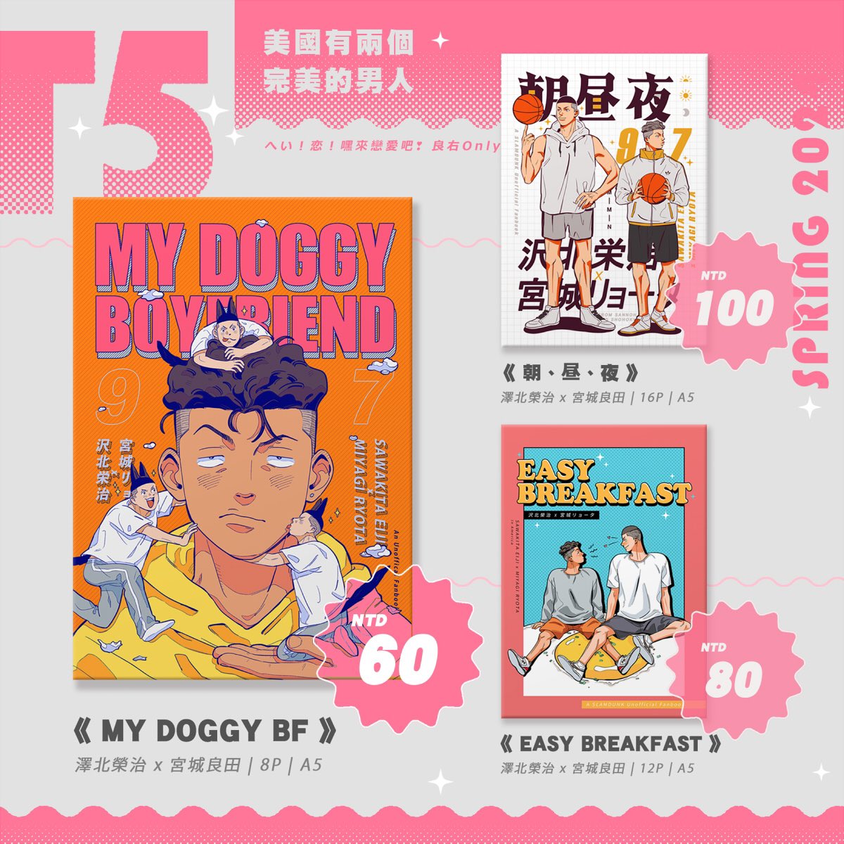 mich0307sd's tweet photo. [工商/ #良右only ]📢宣傳車📢
禮拜日在T5！來玩！😡

其他商品資訊可參考噗浪內文😚
https://t.co/lkv4jvWlJE https://t.co/AOgVZYNDoh