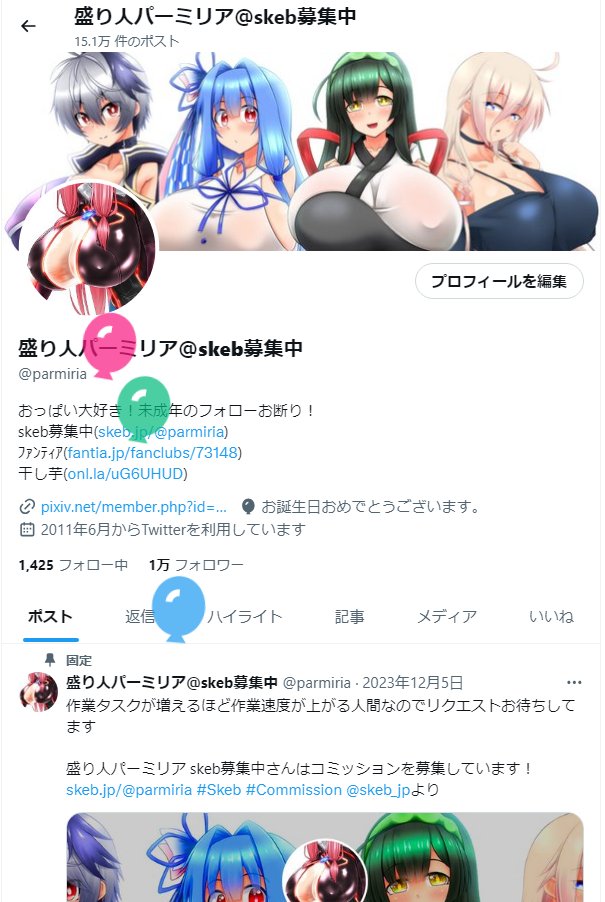 ハッピーバースディ私!
今年はドスケベマイクロビキニメイドデカミドリでお祝い! 