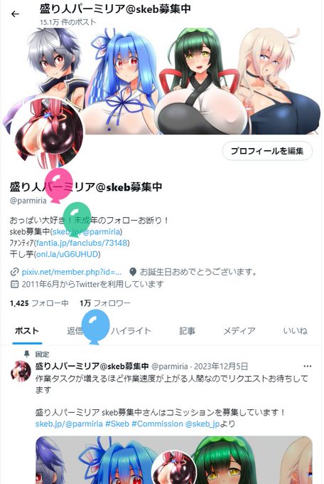 ハッピーバースディ私!
今年はドスケベマイクロビキニメイドデカミドリでお祝い! 