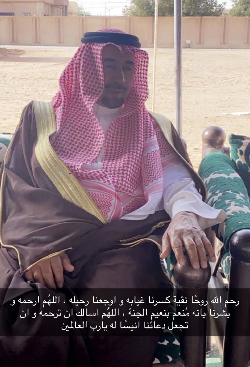 د. سعود أبوثنين tweet media