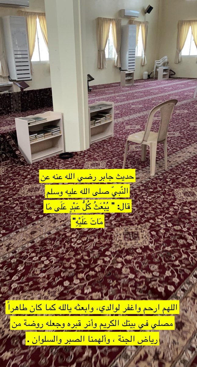 د. سعود أبوثنين tweet media