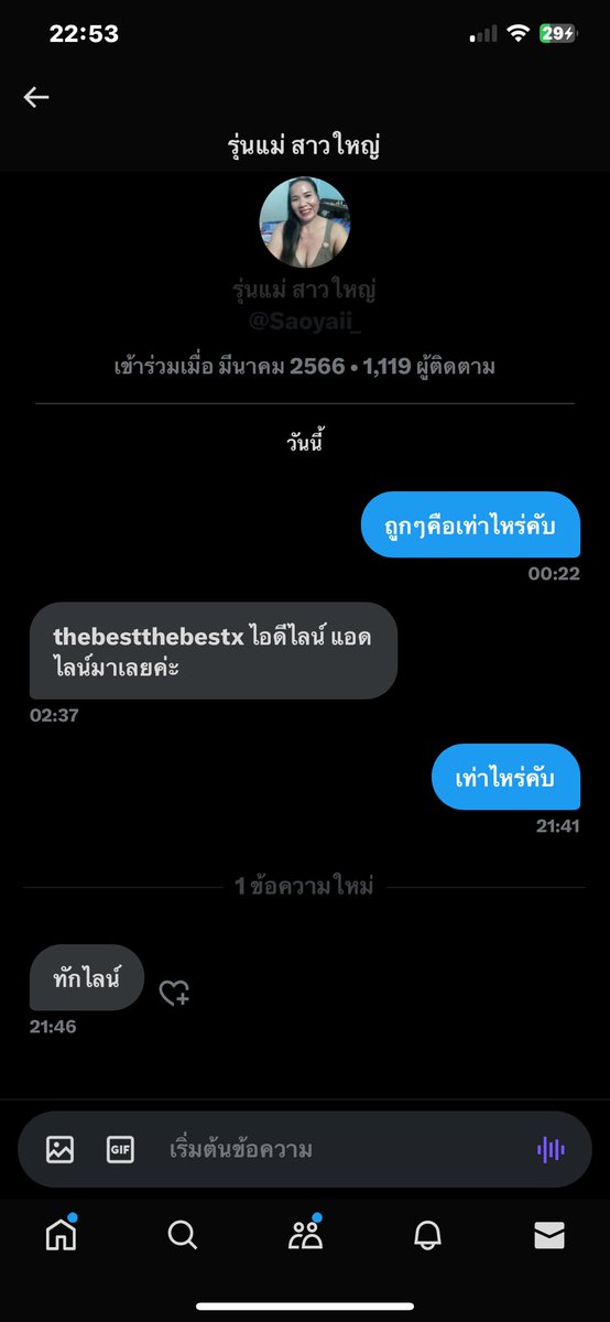ZaSupasit's tweet photo. โกงคับ https://t.co/uPytFjSNqm