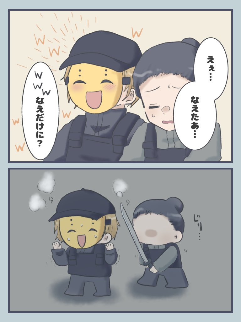 死ぬバディ🚨 #かな絵 #ぺんちゃんの絵本