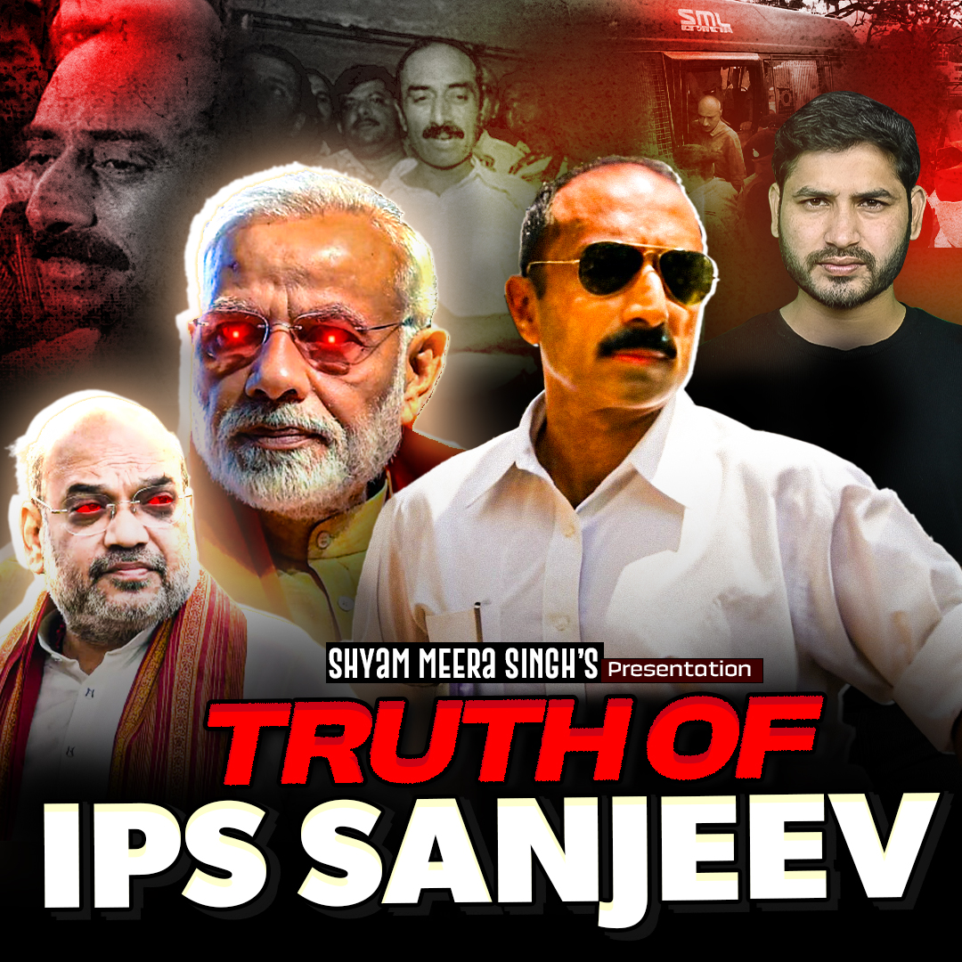 ShyamMeeraSingh's tweet photo. कल IPS @sanjivbhatt एक 28 साल पुराने केस में 20 साल की सजा सुना दी गई है. क्या है ये 28 साल पुराना मामला? कैसे मोदी के खिलाफ़ गवाही देने के कारण संजीव भट्ट को टारगेट किया? इसे लेकर मैंने तीन वीडियो बनाई हैं. इस 28 साल पुराने केस से रिलेटेड वीडियो का 

लिंक- https://t.co/RTqROyMvs6

बाकी दो एपिसोड अलग केसेज और गुजरात दंगों में दी गवाही पर हैं.  

पार्ट-1- https://t.co/RTqROyMvs6

पार्ट-2 https://t.co/2qejqdq9Al

#ReleaseSanjivBhatt #JusticeForSanjivBhatt