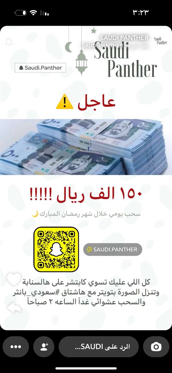 202Aseier's tweet photo. #سعودي_بانثر https://t.co/W6DfB8OXGC