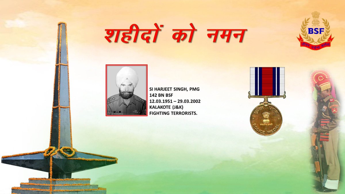 BSF_India's tweet photo. २९ मार्च 
#अमरप्रहरी 
प्रतिबद्ध हूँ, संबद्ध हूँ, आबद्ध हू���, 
शीत से, ताप से, धूप से, ओस से, हिमपात से… 
                            - नागार्जुन
#भारत_के_वीर
#जीवनपर्यन्तकर्त्तव्य
#eShraddhanjali
#BharatKeVeer https://t.co/drc7NXrpE1