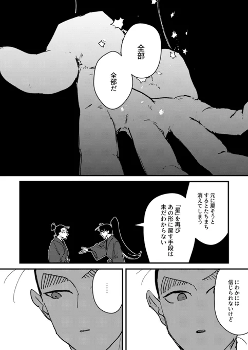 9/9 サンプル終了 