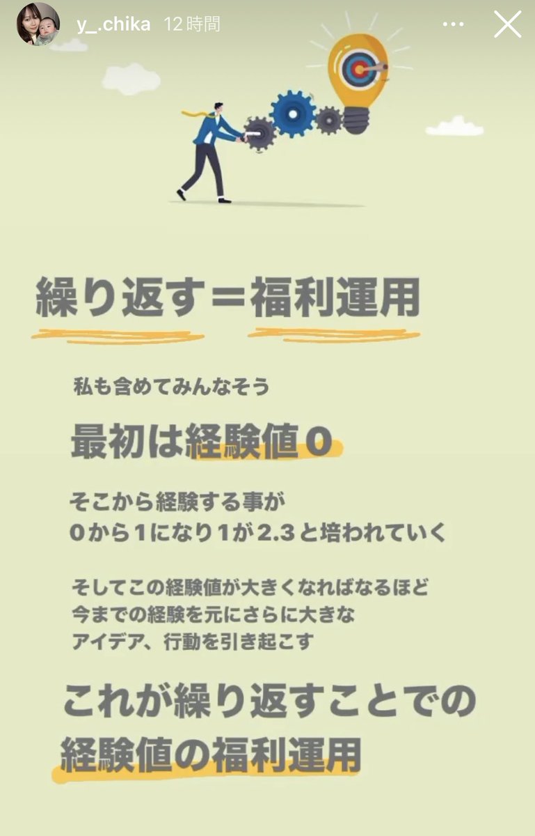 number2dayo's tweet photo. 複利を福利って書いちゃう人から、
投資について学ぶ事は何もないだろう。

めっちゃ頑張ってストーリー作ってるのに、肝心なとこ間違えてるの草w
間違えてることに気づいてないのも草w

#投資詐欺撲滅
#投資詐欺 #新NISA https://t.co/0fqBKmCqmP