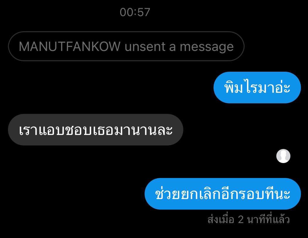 jey tweet media