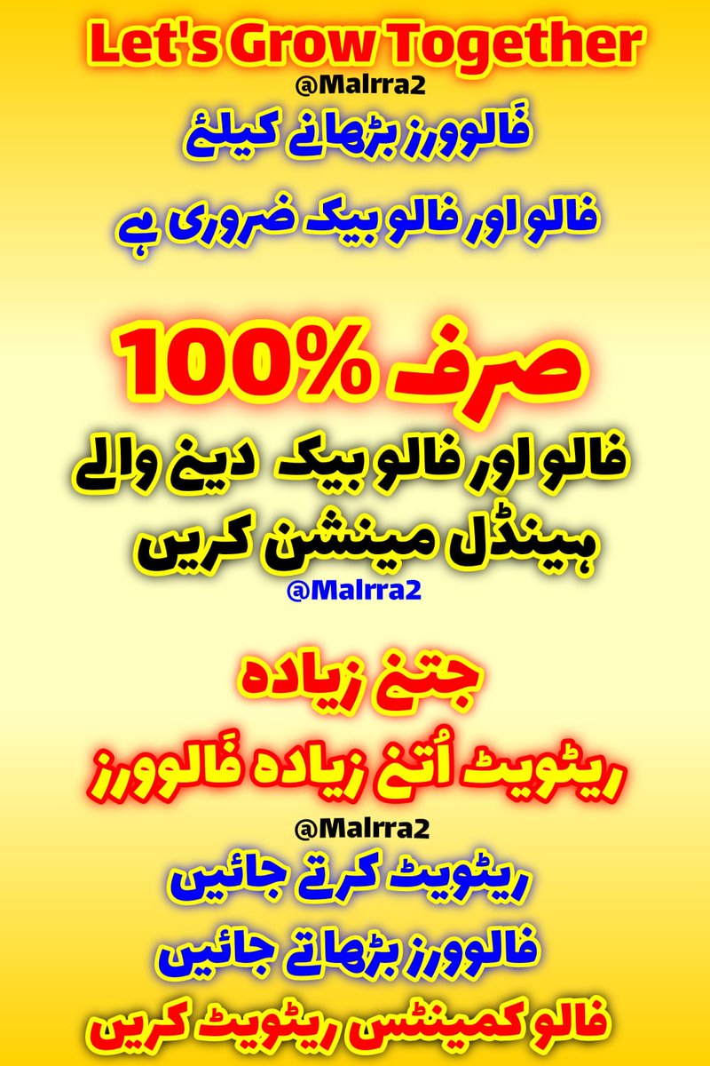 Shafqat Aqeel tweet media