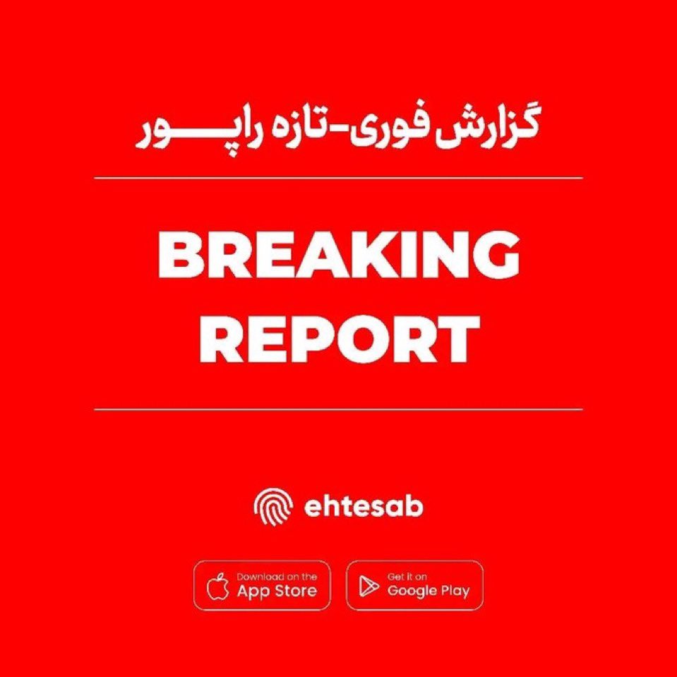 Explosion in Dehmazang Area, PD3.

At approximately 8:15PM, an explosion occurred in the Dehmazang area. Situation unclear. Please avoid the area until further notice.