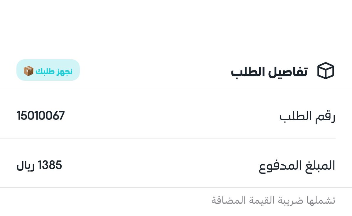 seham tweet media