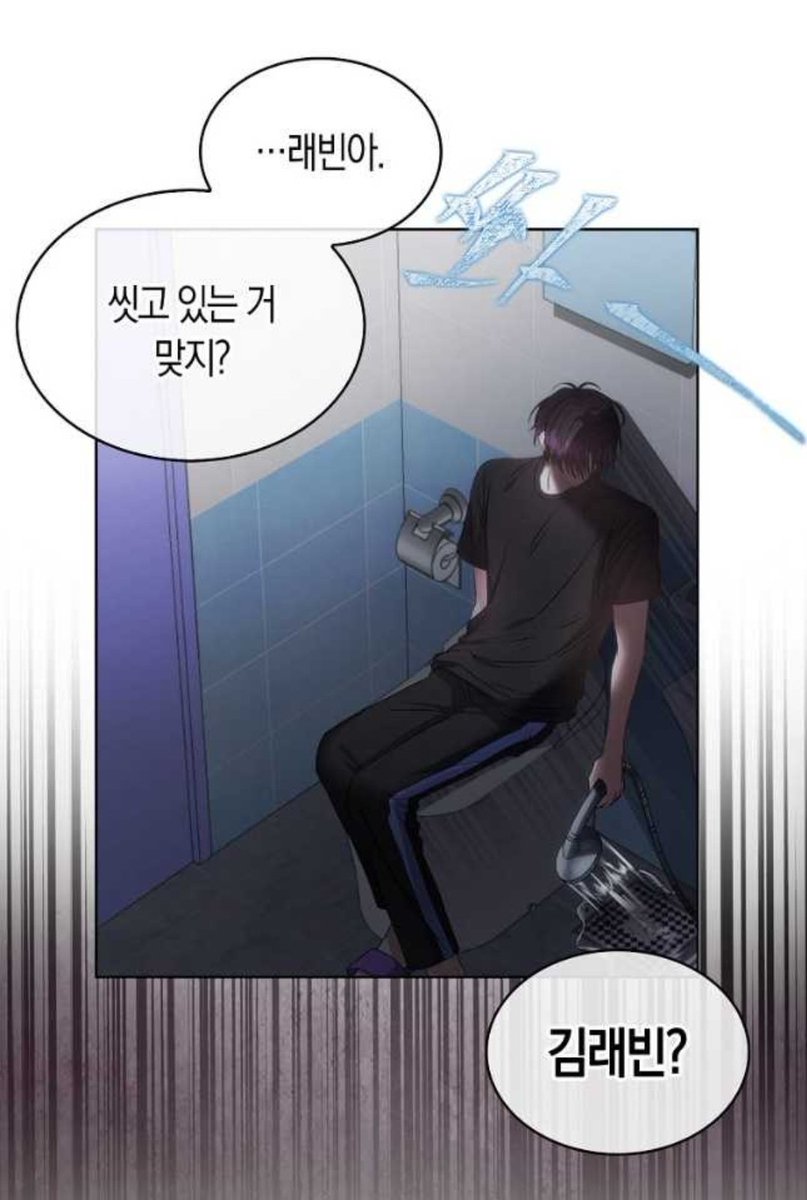 차유진 을면서 문대 찾아오길래 초코바 주면서 그치고 내보냈는데 
씻고 있던 래빈이 화장실에서 자고 있음

#데못죽 #김래빈 #차유진