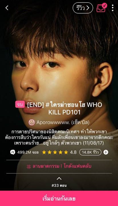 𝓚𝓸𝓷𝓴𝓸𝓷 ʕ•ᴥ•ʔ🌟 tweet media