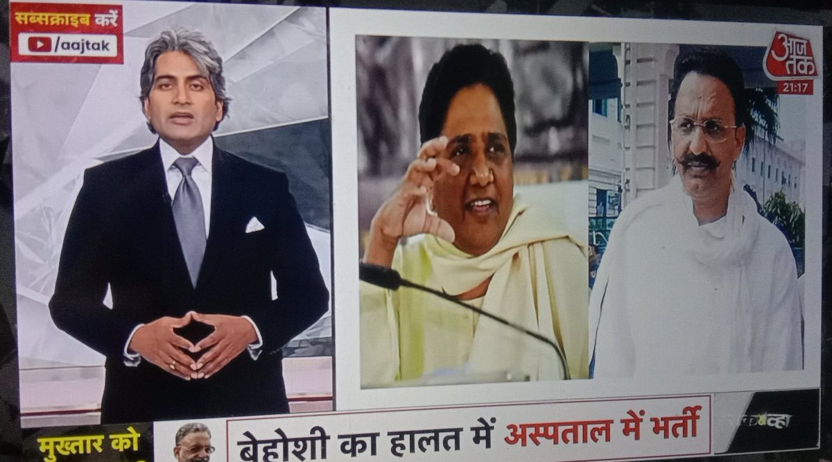 sudhirchaudhary tweet picture