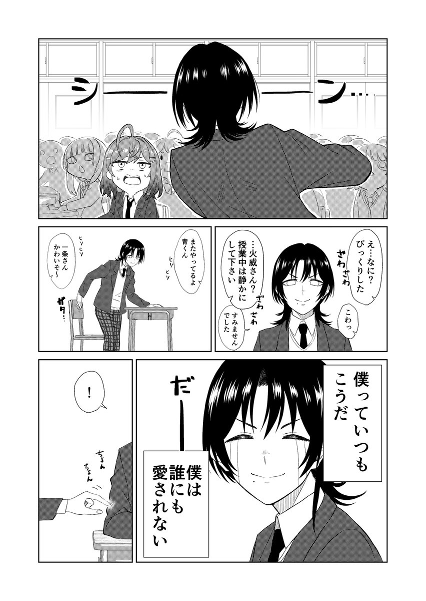 (2/2) 