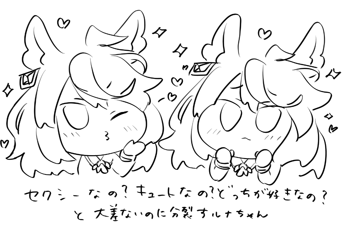 おやすみ(昨日も寝てたので今日はふたり描きました) 