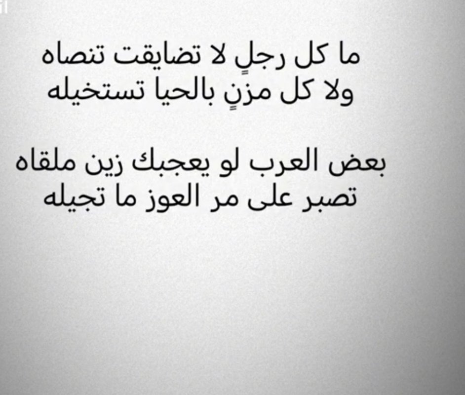 عبار الشمري (@abbar_11) on Twitter photo 