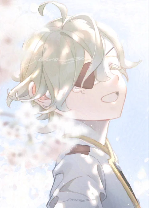 春と君 