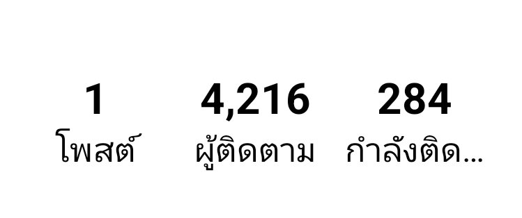 เรา : เอาแอคในรูปฟอลคุณ
คุณ : ไลค์โพสให้เรา 1 โพส 
#แลกฟอลig #เเลกไลค์ #แลกไลค์ไอจี #แลกฟอลไอจี #แลกไอจีเรียล #แลกไอจีกับคนที่มารีทวิต #แลกไลค์ไอจีเรียล