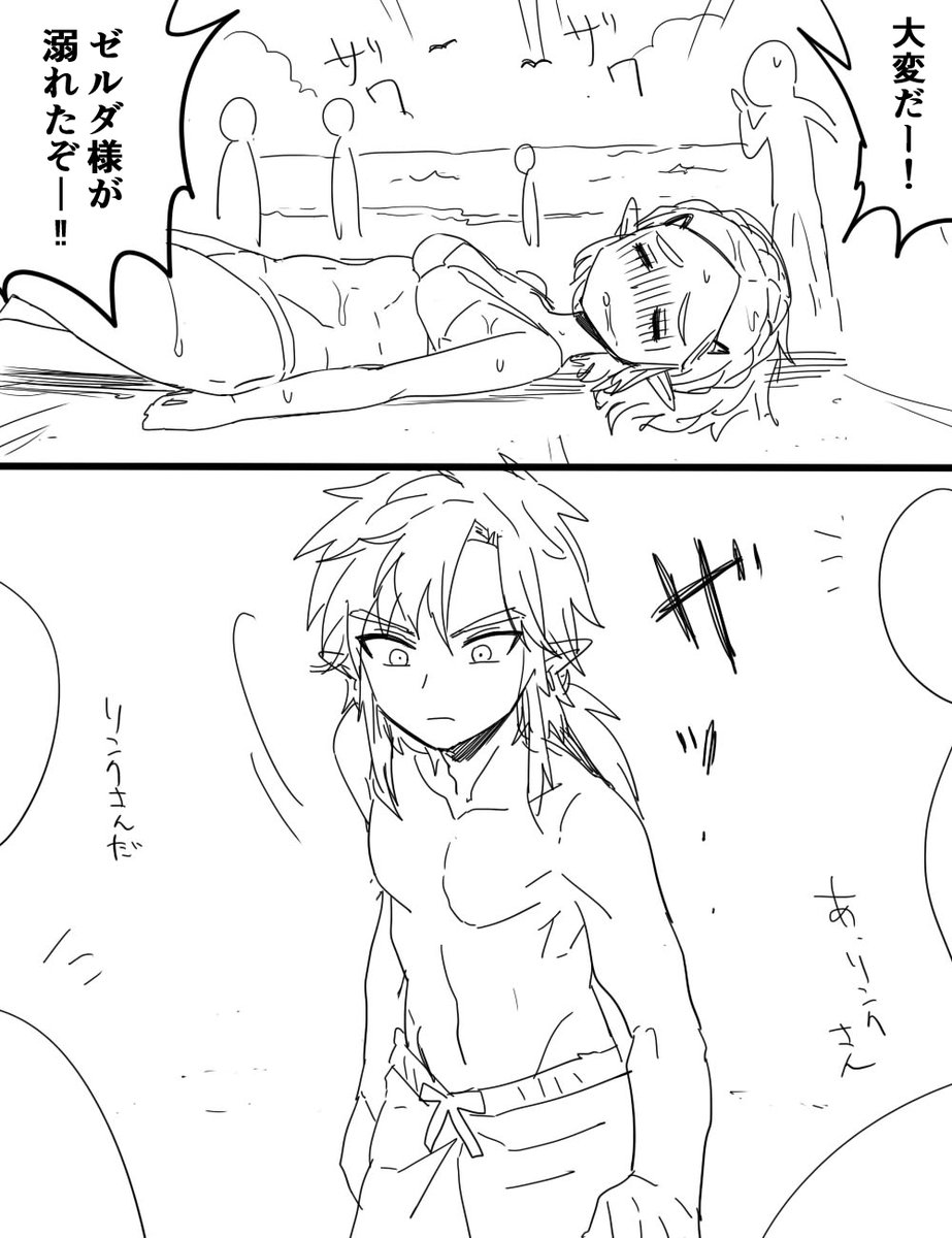 まず溺れさせるなってね 