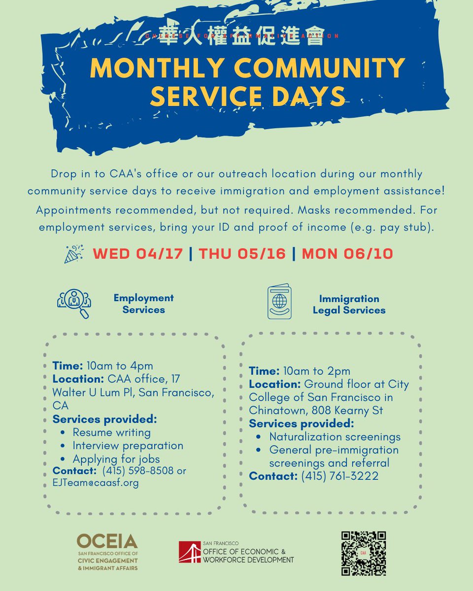 CAA's community service days serve our Chinese-speaking community by providing immigration legal services and employment support! Share this with your friends and family who might be interested 💞