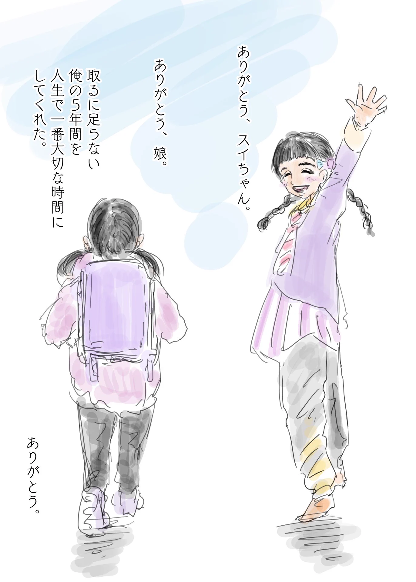 まゆまゆ (@mayuma_you) / X