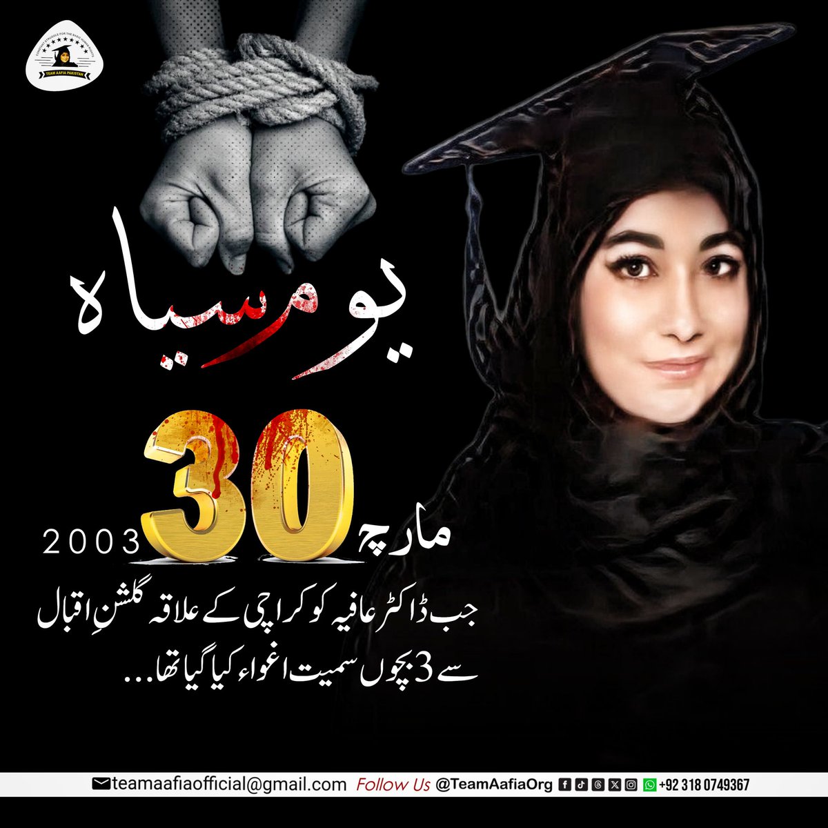 laughingbird_3's tweet photo. Let us be the advocates for freedom, the champions of the innocent. #21YearsOfShame #FreeAafia #Karachi @TeamAafiaOrg_ @FowziaSiddiqui
Hanan1 https://t.co/NkILCmUC1A