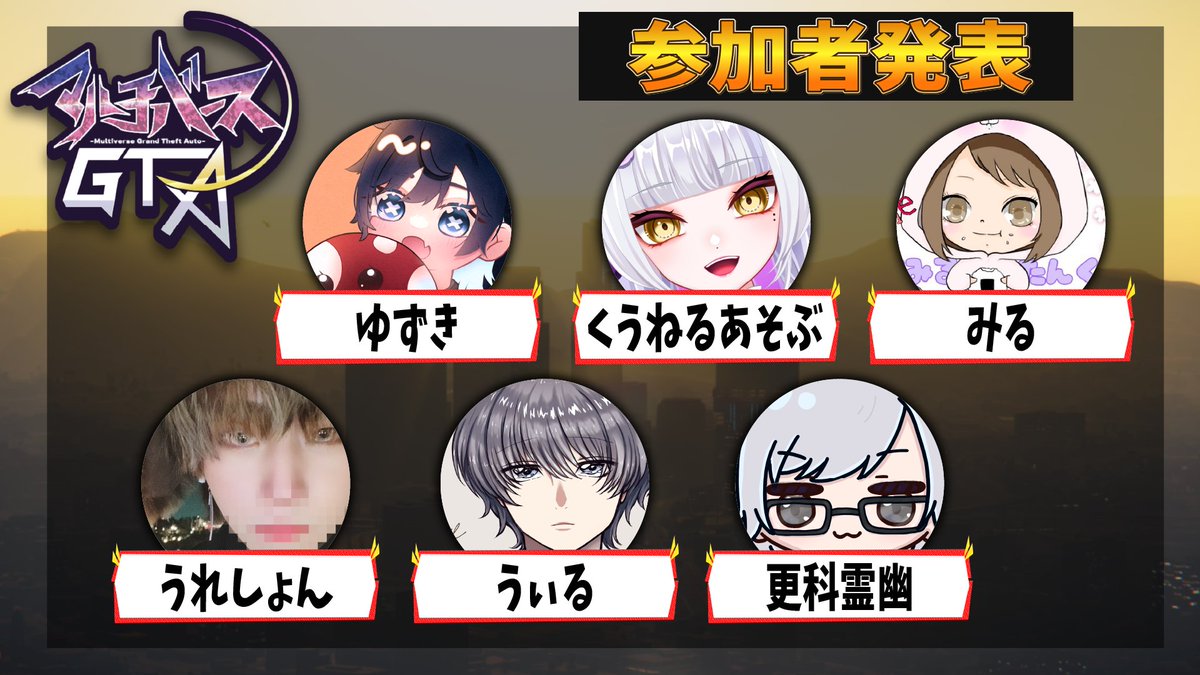 kugutumaki's tweet photo. 🌆GTAMV:RPサーバー参加者発表・第三段🌆
@smokermevius
@MWilsan
@uresyon2362
@mirumiru_ponpon
@mogusuya_waiwai
@Yzk_ww
参加応募は↓こちら
https://t.co/6oflRJofzE
#GTA5 #スト鯖 #GTAMVRP #配信者 #Vtuber #YouTubers https://t.co/uksq1NkBQI