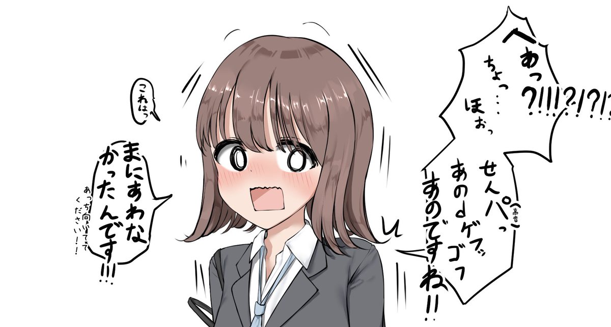 パンツ【https://t.co/PCao3ptDUz】
尿【https://t.co/CcQql6fgt4】
FANBOX【https://t.co/u62LNNLJsM】
更新しましたのでよければ見てくださいましー! 