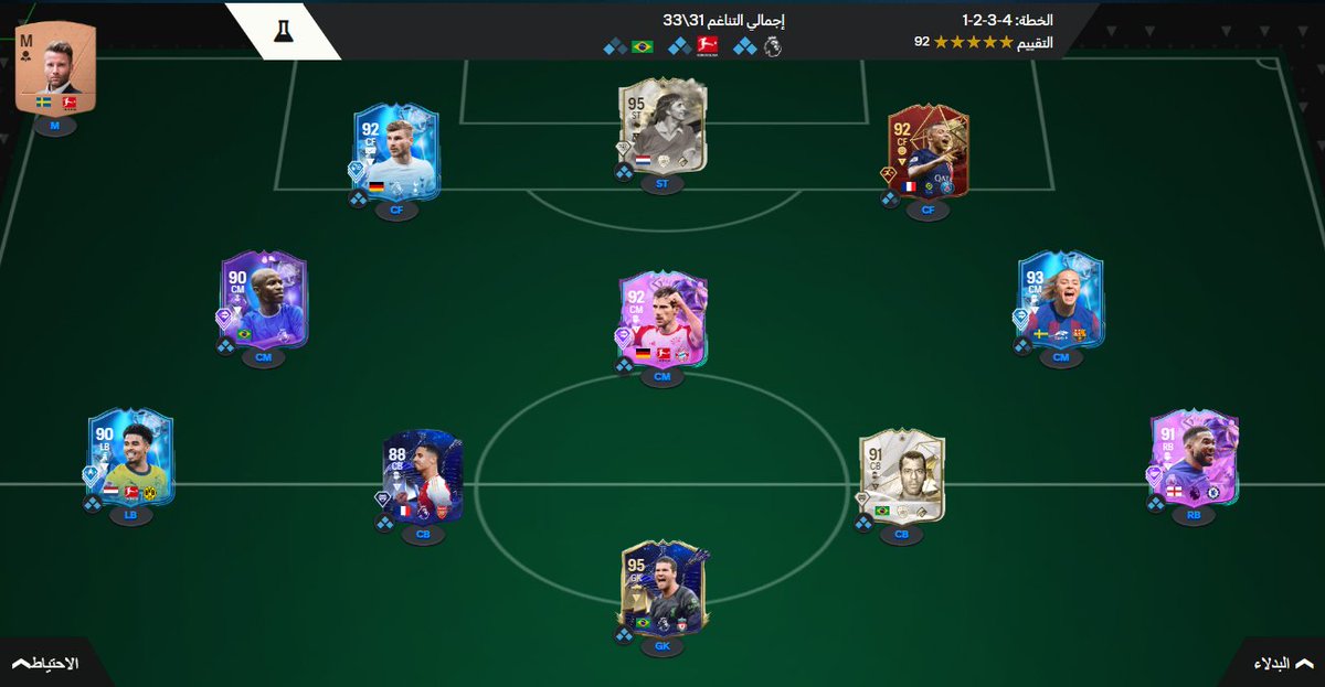 محمد tweet media