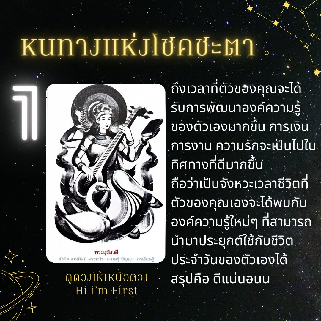 beyond_duang119's tweet photo. ใบที่ 1
.
.
.
.
.
.
.
.
.
.
.
.

สนใจดูดวง🔮 ดูโปรได้ที่👇👇 
[🌍 https://t.co/NvuoFQ4v0a ]
[📢ดูดวงติดต่อไลน์ https://t.co/TObXxXrvyd ]
(Id Line : @841phben ) https://t.co/YUqXyKKO9P