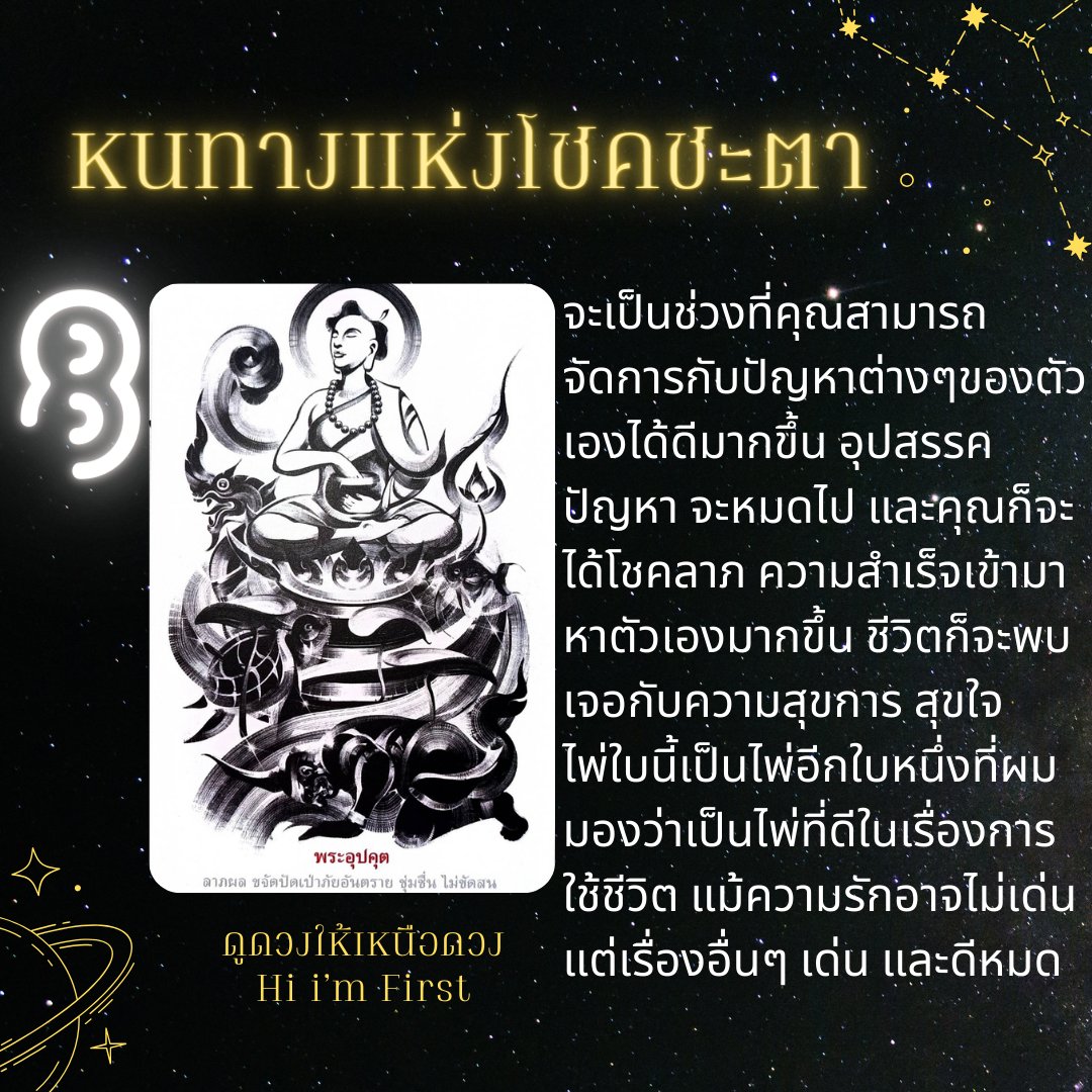 beyond_duang119's tweet photo. ใบที่ 8
.
.
.
.
.
.
.
.
.
.
.
.

สนใจดูดวง🔮 ดูโปรได้ที่👇👇
[🌍 https://t.co/NvuoFQ4v0a ]
[📢ดูดวงติดต่อไลน์ https://t.co/TObXxXrvyd ]
(Id Line : @841phben ) https://t.co/rQEBsP0JRs